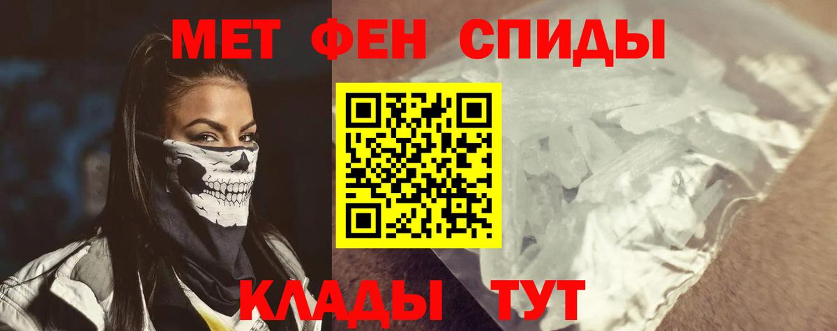 Амфетамин Розовый  АМФЕТАМИН  Баксан  Вход с VPN 