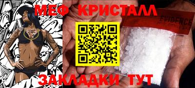 COCAINE Абакан