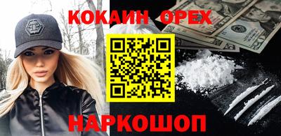 COCAINE Абакан