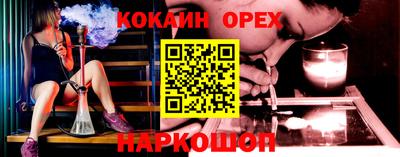 гашиш Севастополь