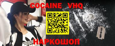 COCAINE Абакан