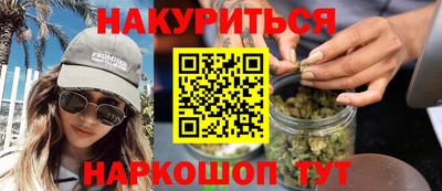 первитин Абинск