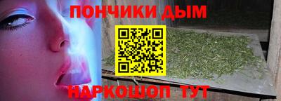 бутират Северобайкальск