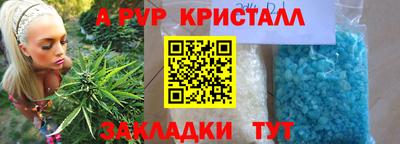 COCAINE Абакан