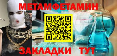 COCAINE Абакан