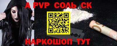 COCAINE Абакан