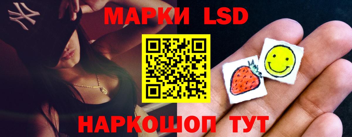 LSD-25 экстази кислота Баксан