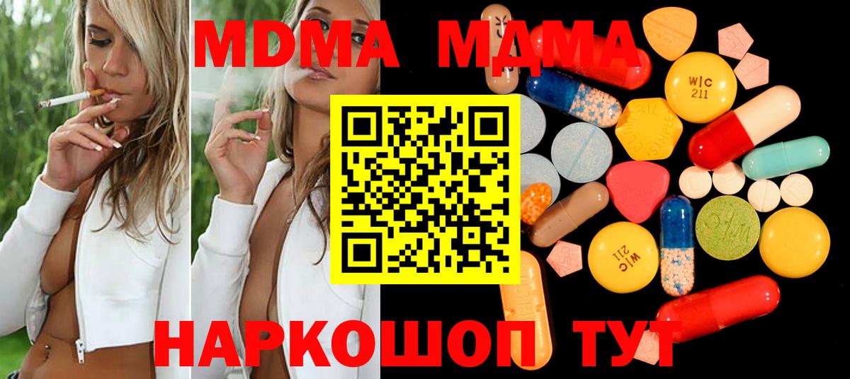 МДМА VHQ Баксан