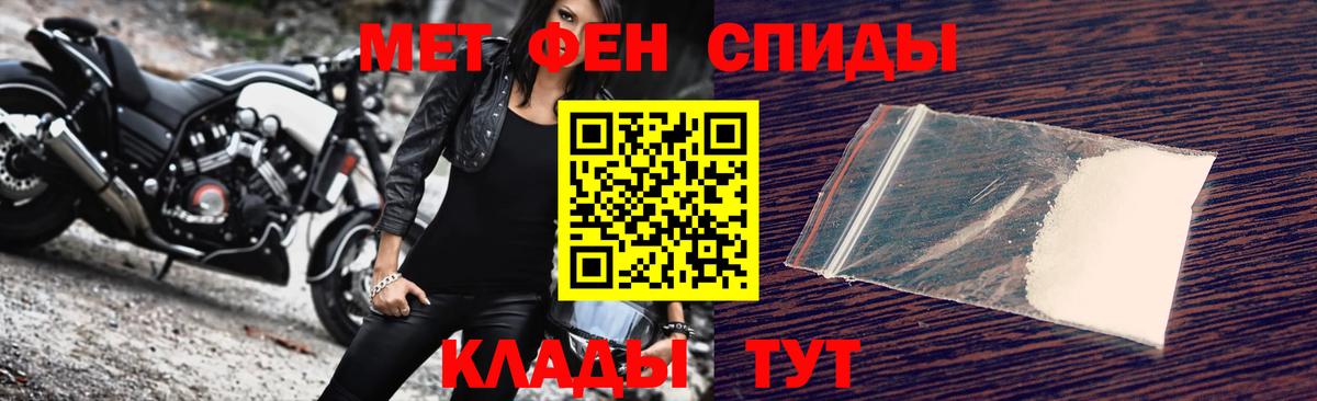 Первитин винт  Первитин винт  Баксан  Вход с VPN 