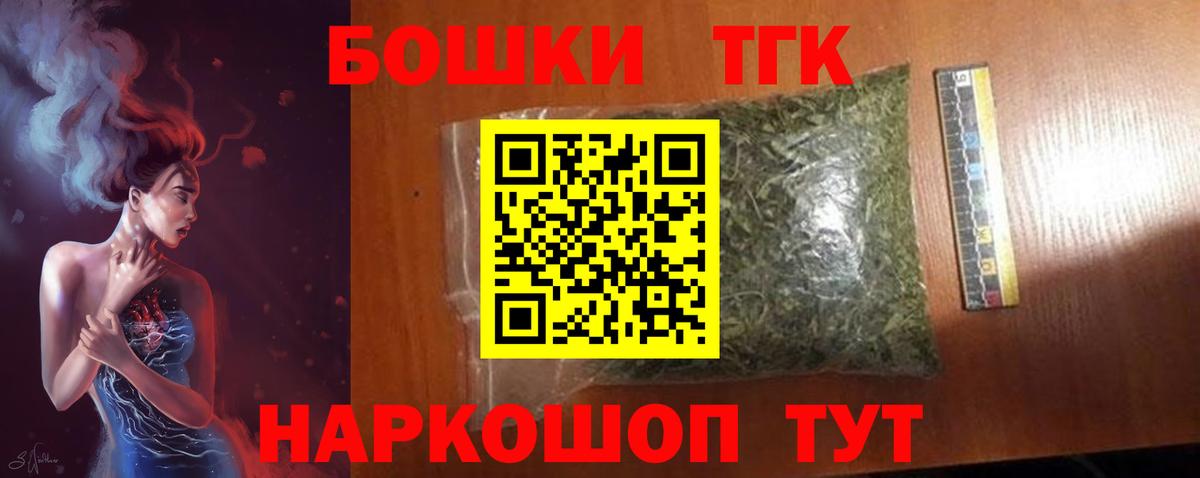 Каннабис LSD WEED Баксан